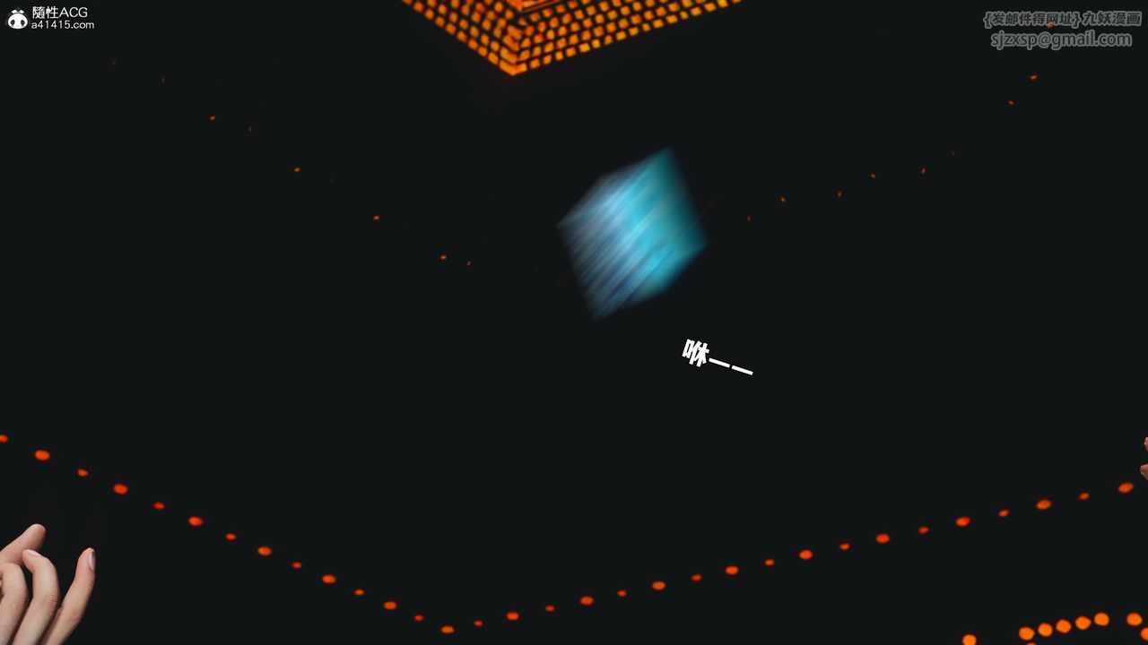 [3D]我成瞭大反派_第二季第93話