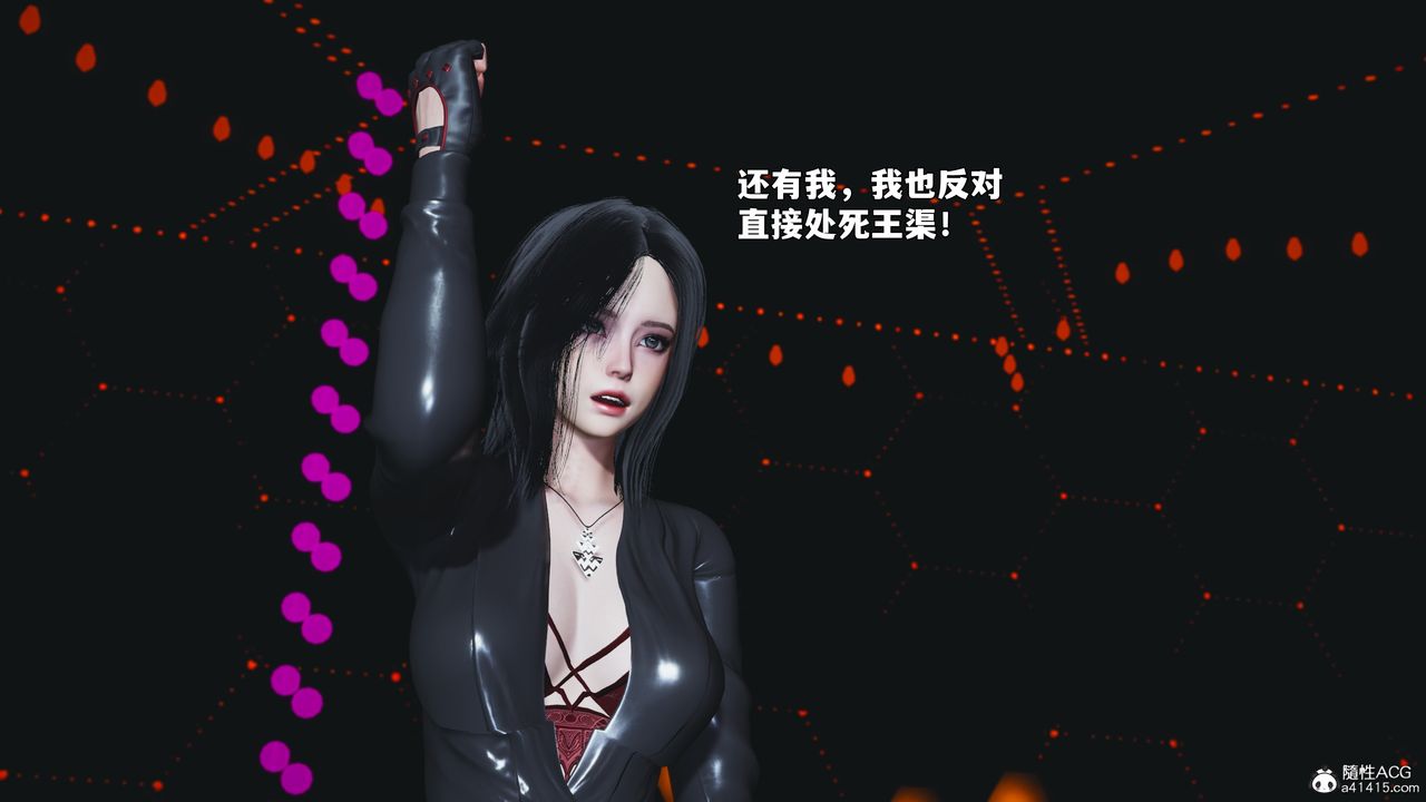 [3D]我成瞭大反派_第二季第93話