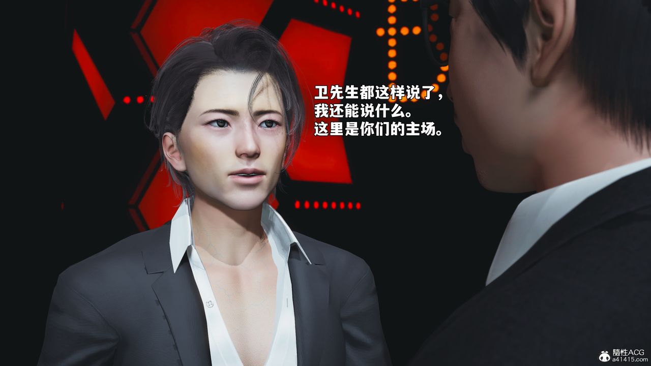 [3D]我成瞭大反派_第二季第93話