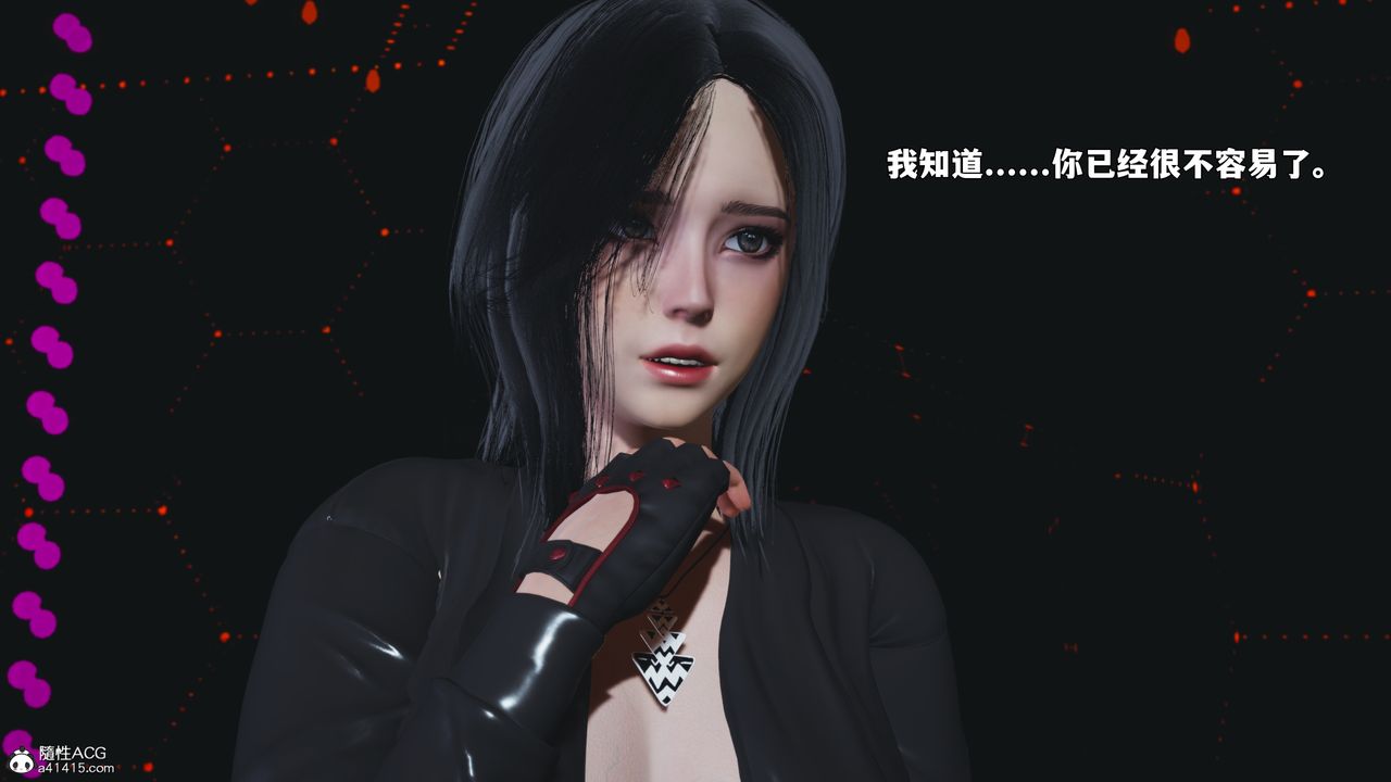 [3D]我成瞭大反派_第二季第93話