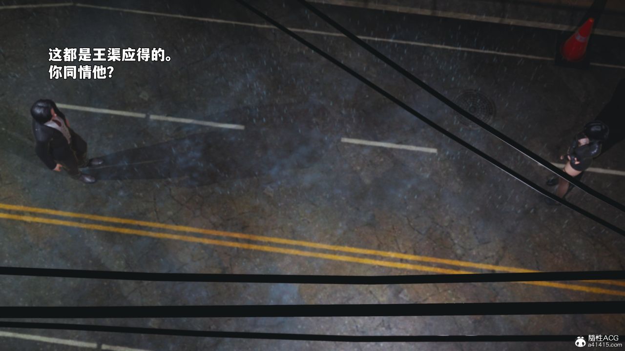 [3D]我成瞭大反派_第二季第94話