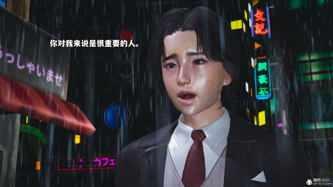[3D]我成瞭大反派_第二季第94話