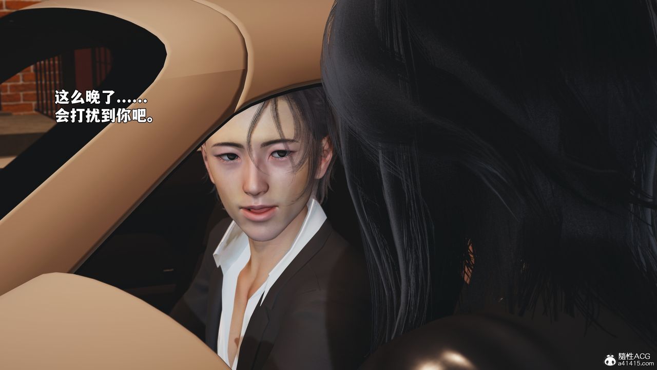 [3D]我成瞭大反派_第二季第94話