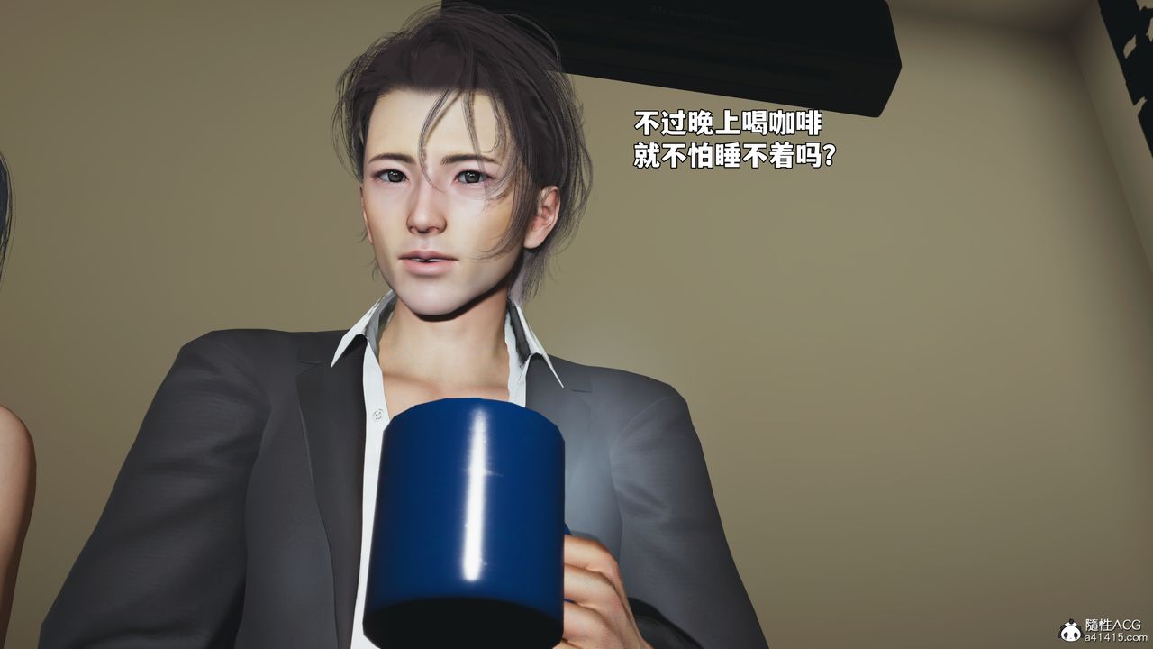 [3D]我成瞭大反派_第二季第94話