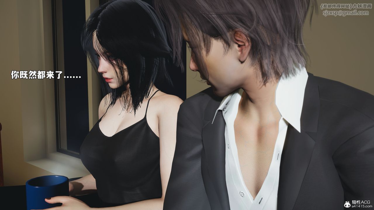 [3D]我成瞭大反派_第二季第94話