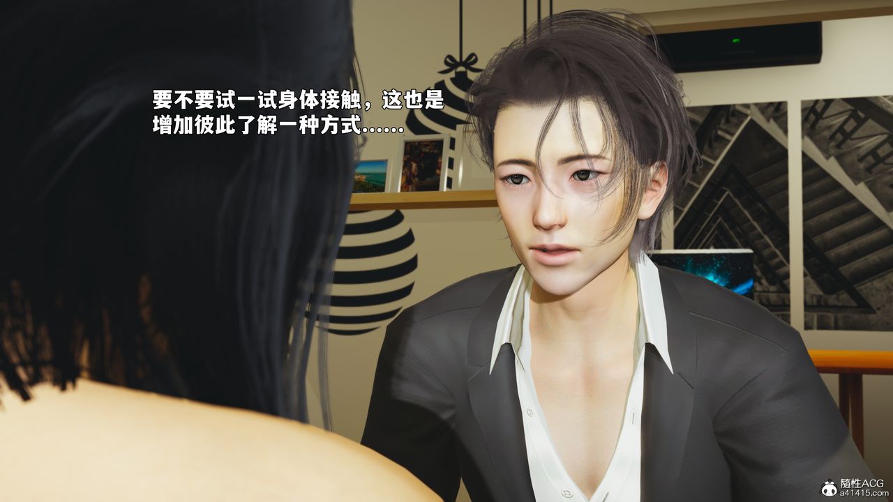 [3D]我成瞭大反派_第二季第94話