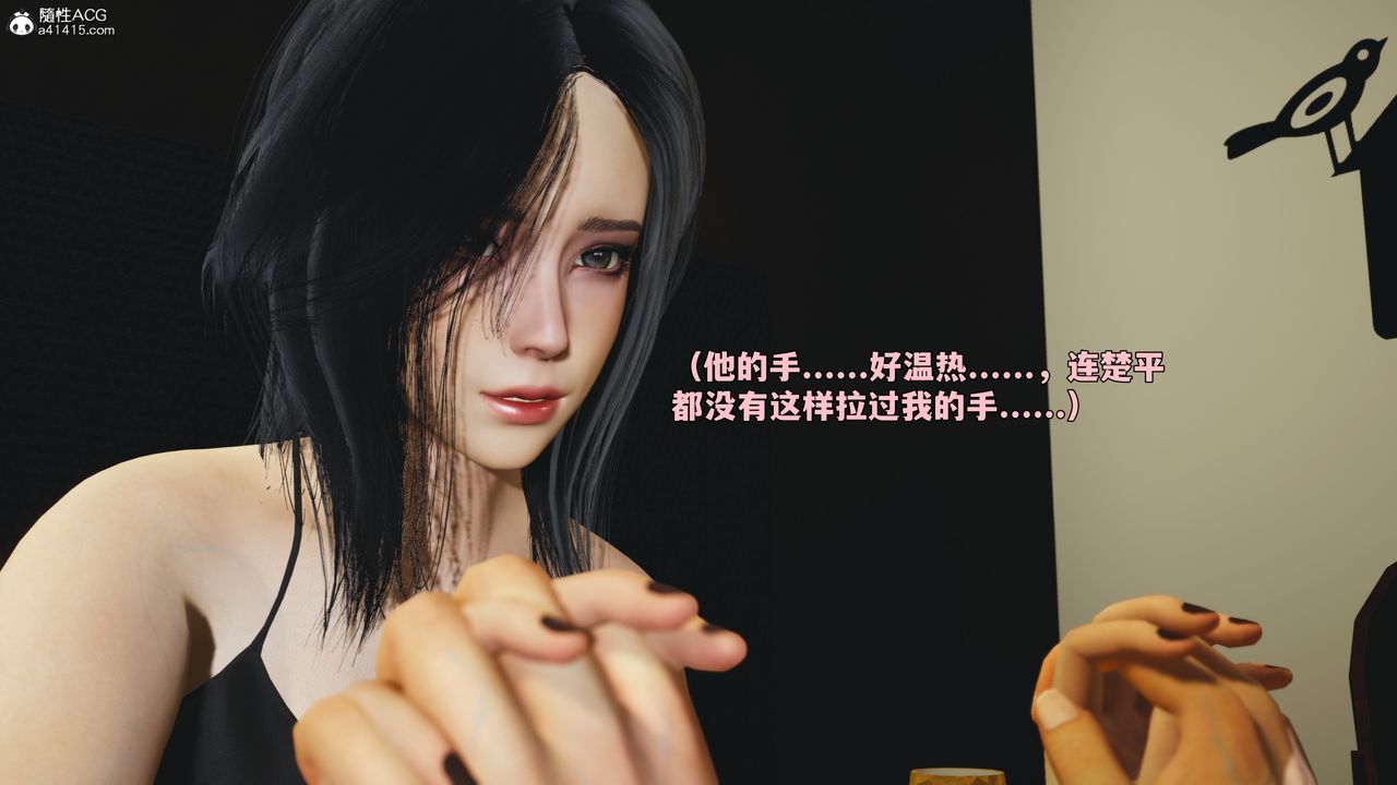 [3D]我成瞭大反派_第二季第94話