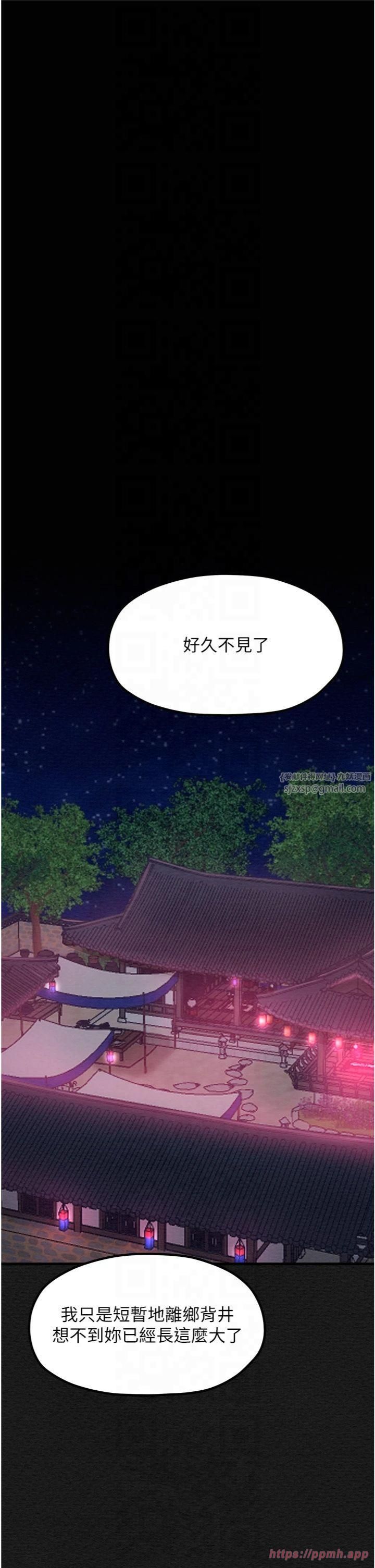 最强家丁第10話-我為您準備瞭大禮