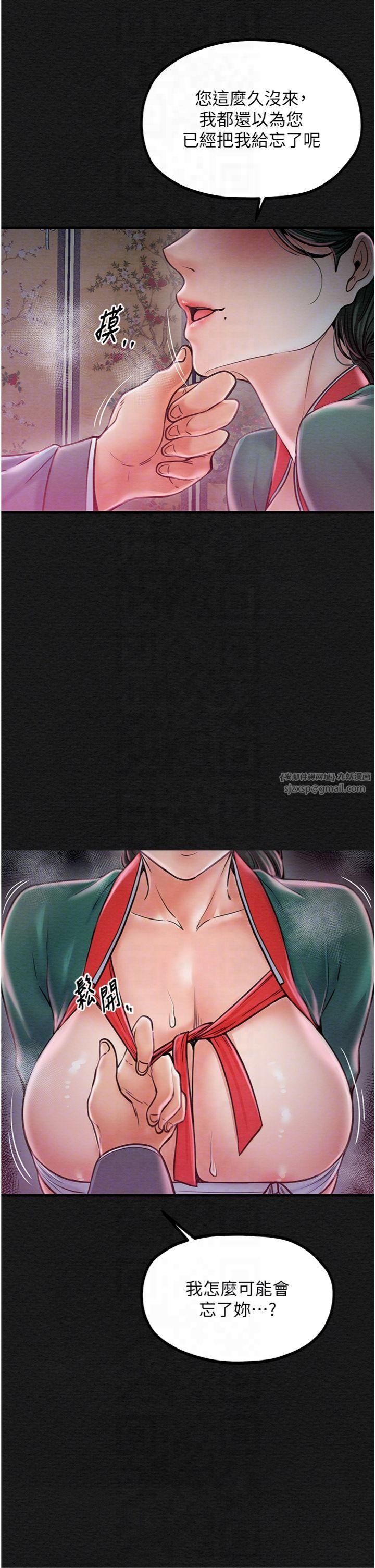 最强家丁第10話-我為您準備瞭大禮