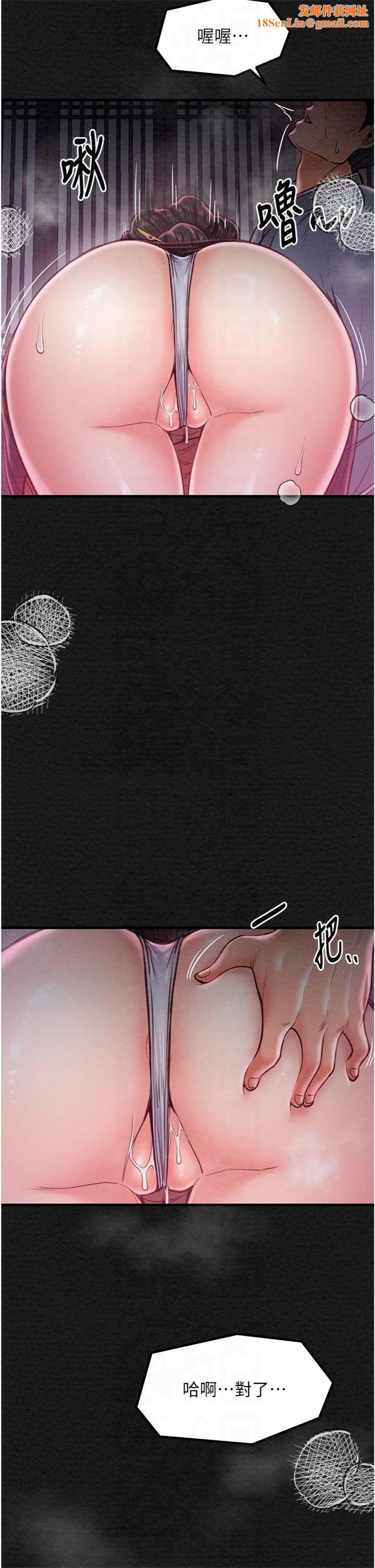 最强家丁第10話-我為您準備瞭大禮