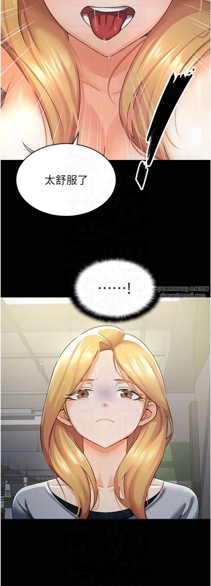 税金女友第12话-考虑主人提议的母狗