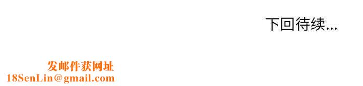 微妙关系第33话