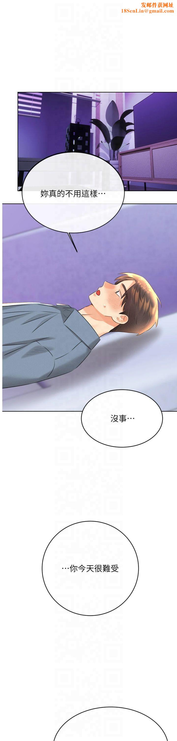 性运刮刮乐第32話-可愛的玩具上鉤瞭