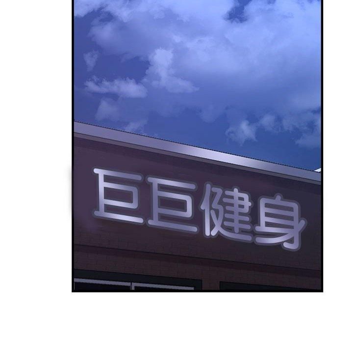 亲家的女人们第27話