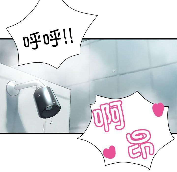 亲家的女人们第27話