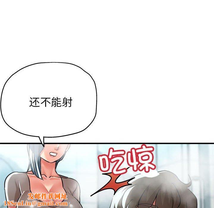 亲家的女人们第27话