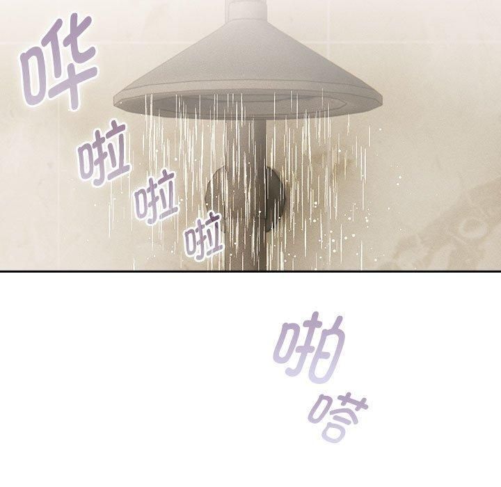 疫情期间的家教生活第139话