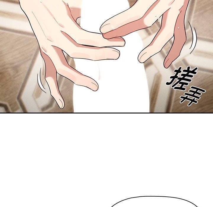 疫情期间的家教生活第139話