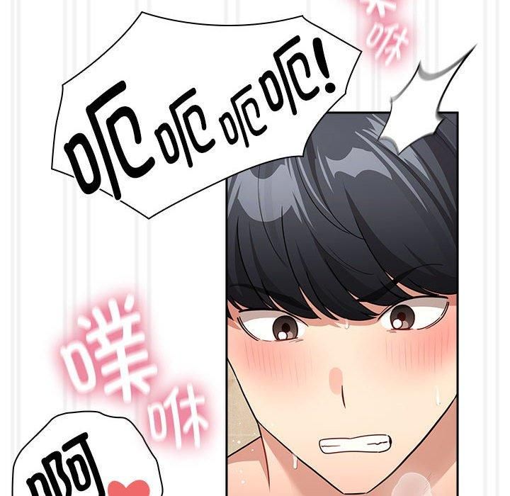 疫情期间的家教生活第139話