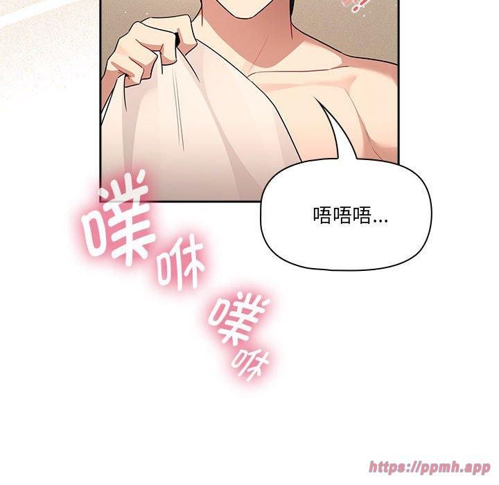 疫情期间的家教生活第139話