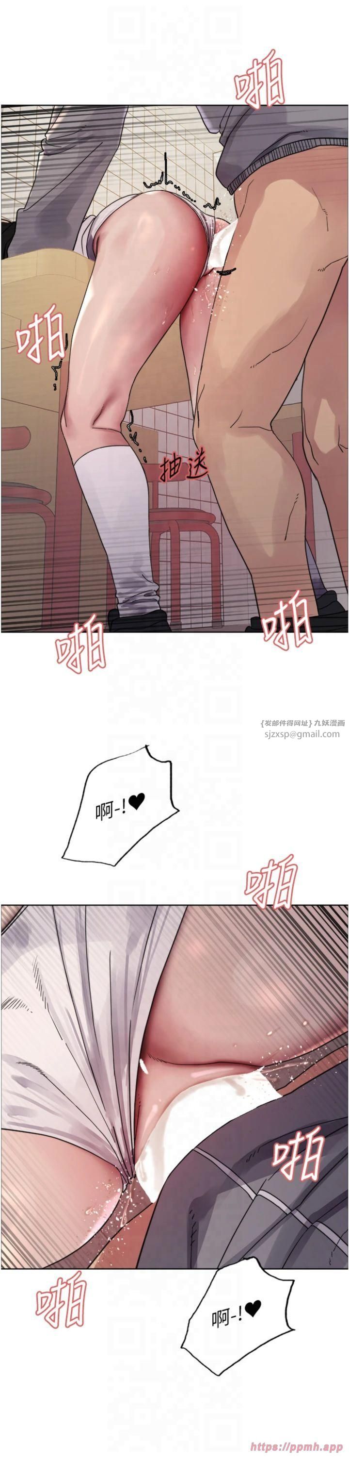 色輪眼第2季第47話-妳是不是很哈我下面那根?