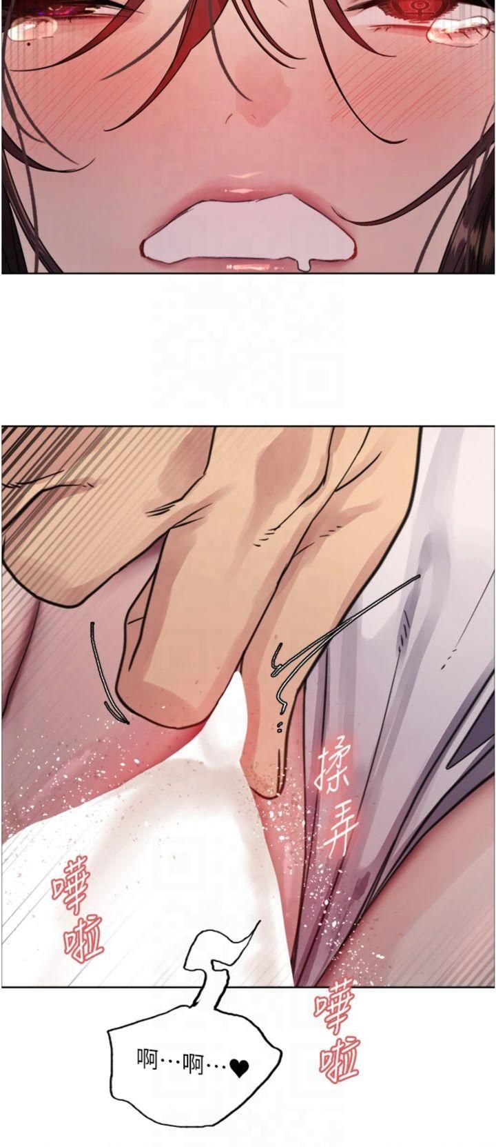 色轮眼第2季第47话-妳是不是很哈我下面那根?