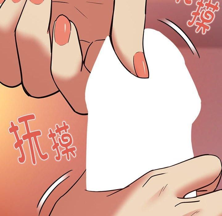 下班后的例行恋爱第29話