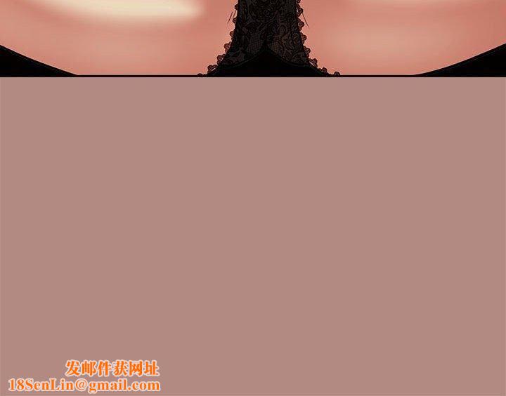 下班后的例行恋爱第29話