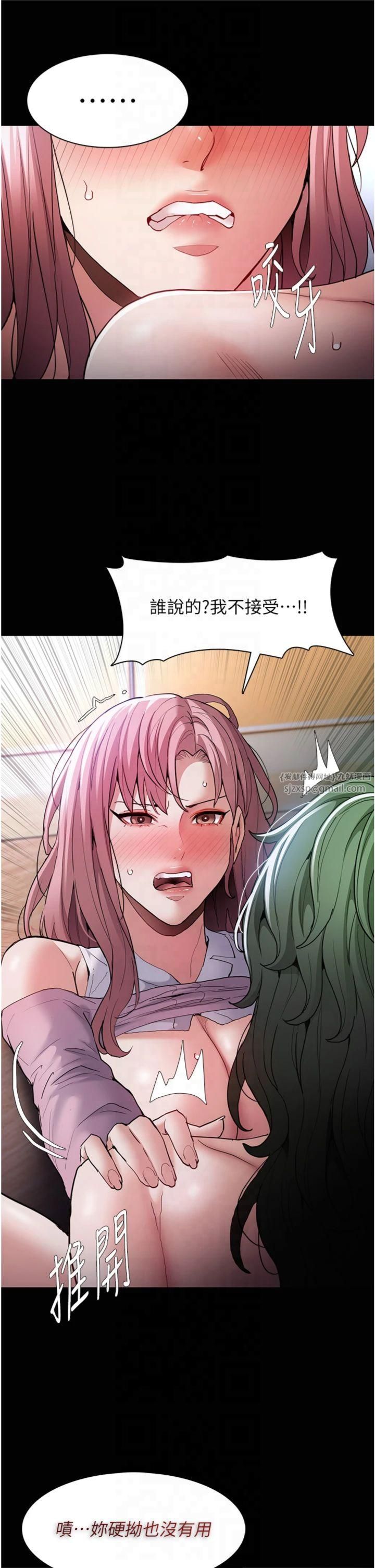 痴汉成瘾第101話-淫趴後的震撼彈