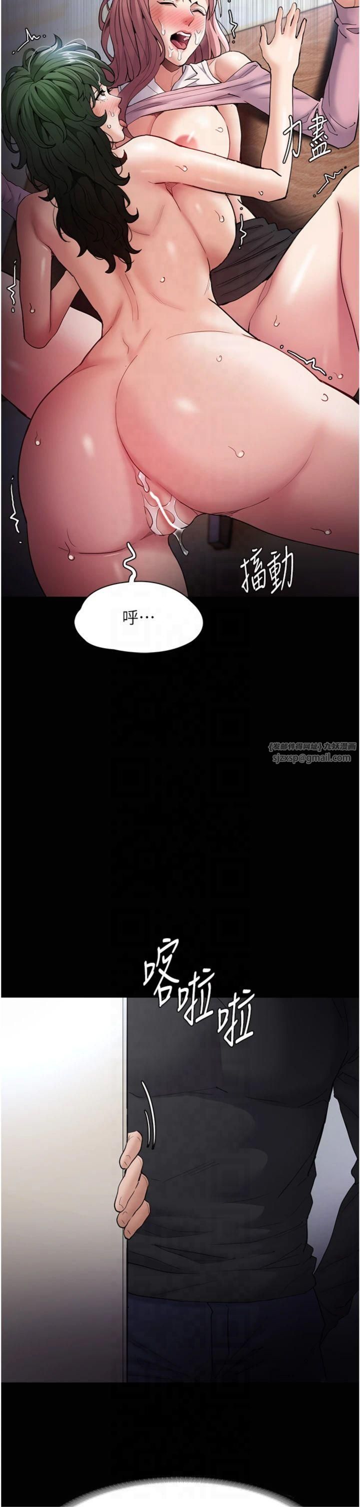 痴汉成瘾第101話-淫趴後的震撼彈