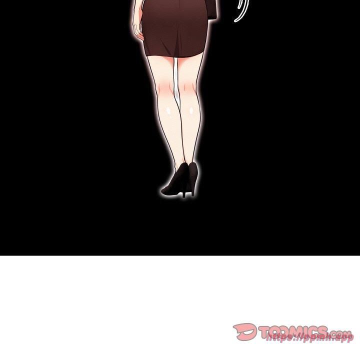 情侣游戏第14話