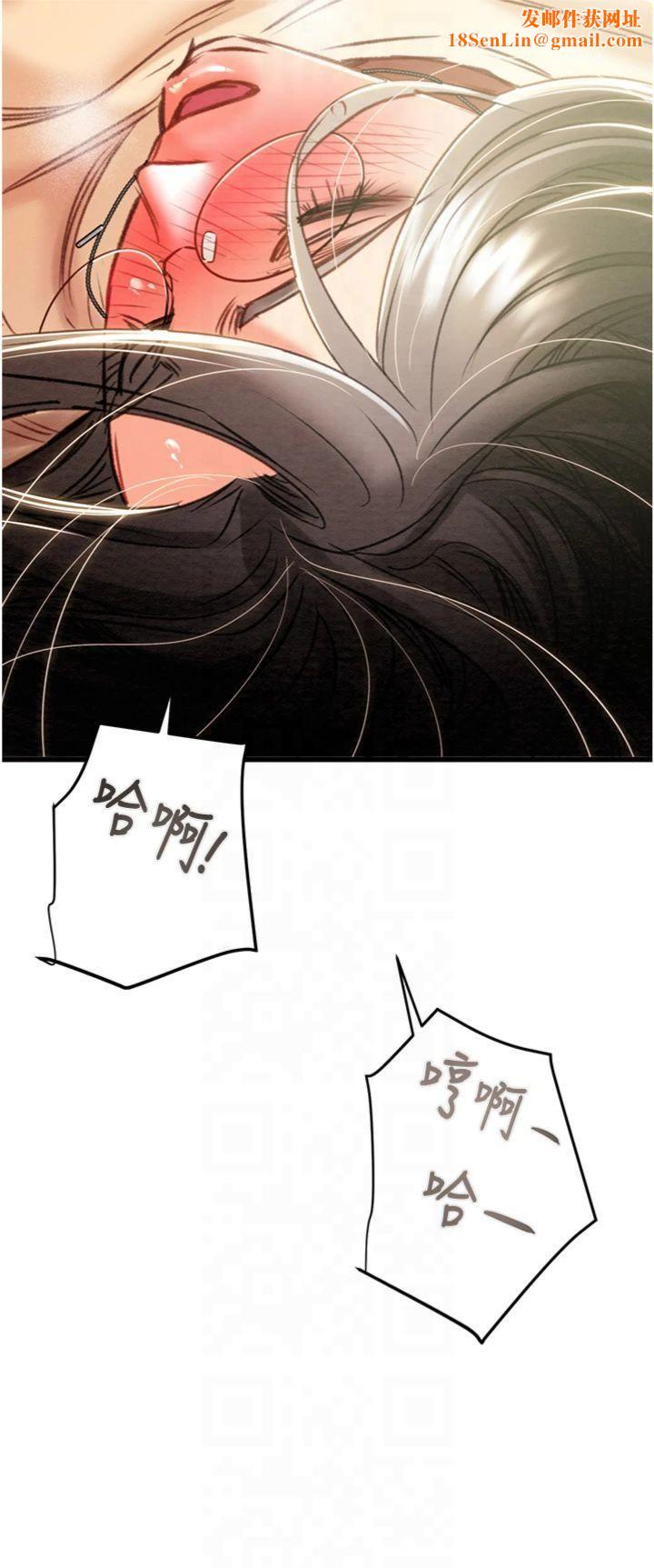 掠夺行动第28話-妳的身體真的很色