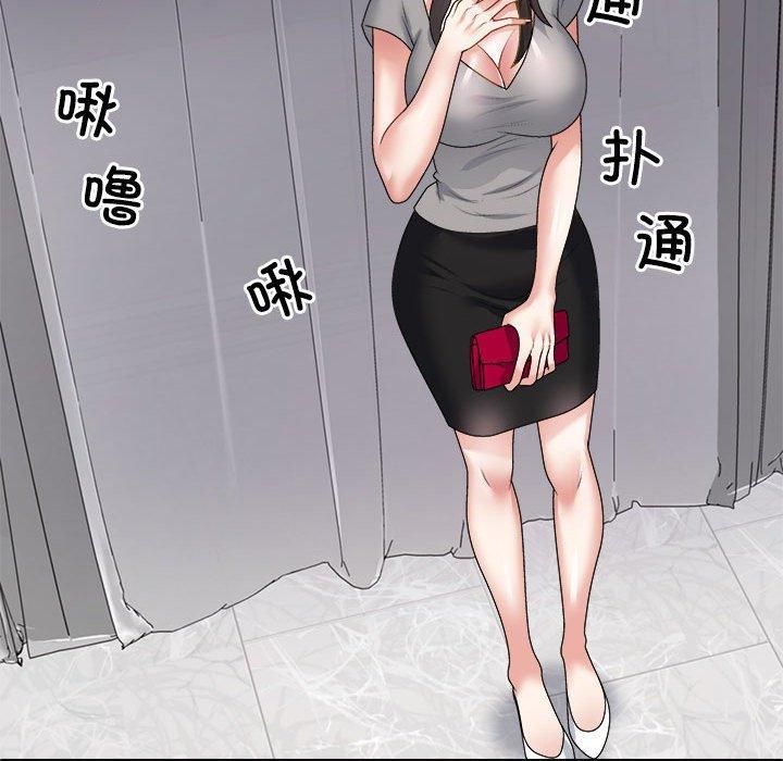 不同寻常的爱第22话