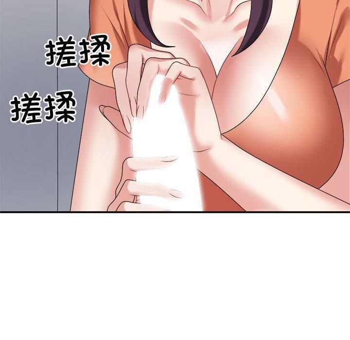 不同寻常的爱第22话