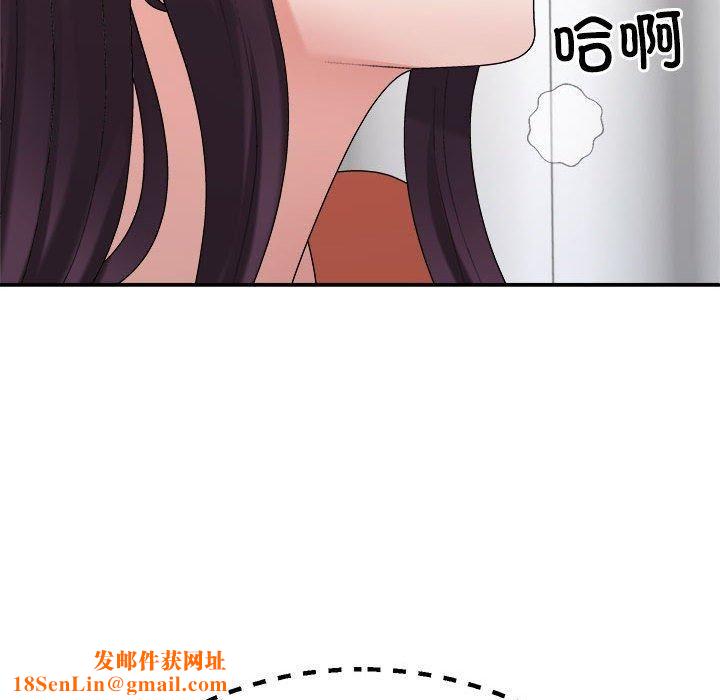 不同寻常的爱第22话