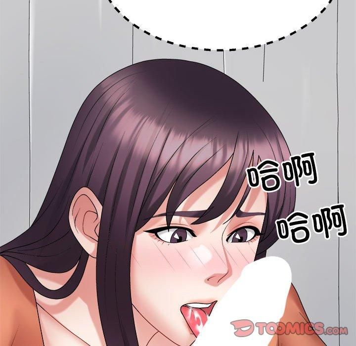 不同寻常的爱第22话