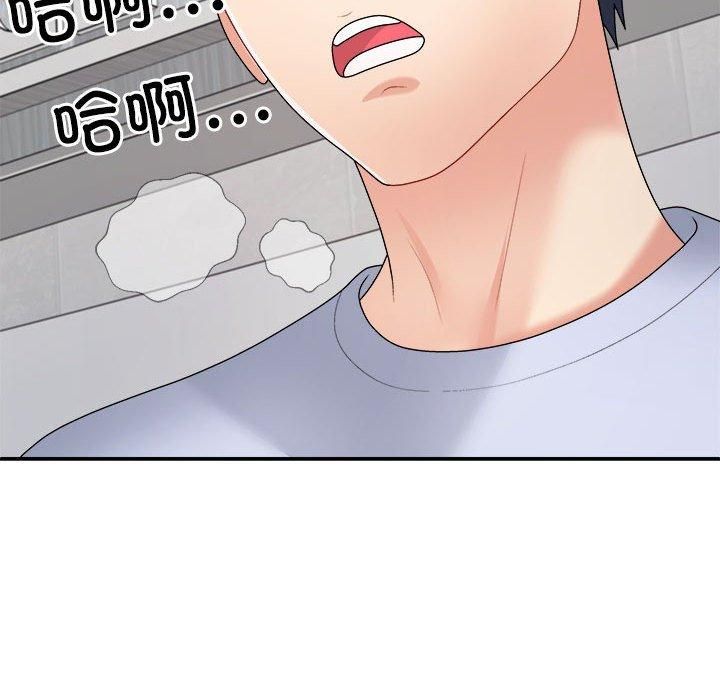 不同寻常的爱第22话