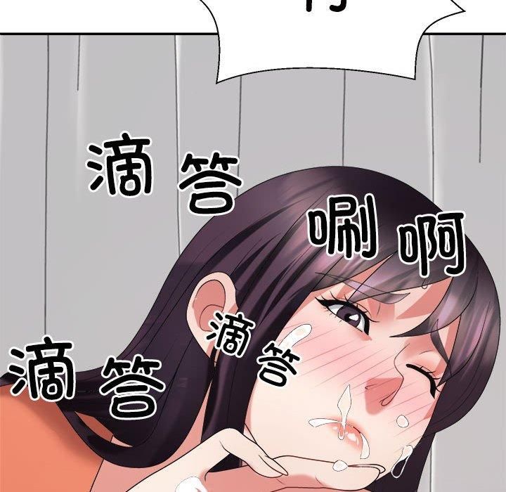 不同寻常的爱第22话