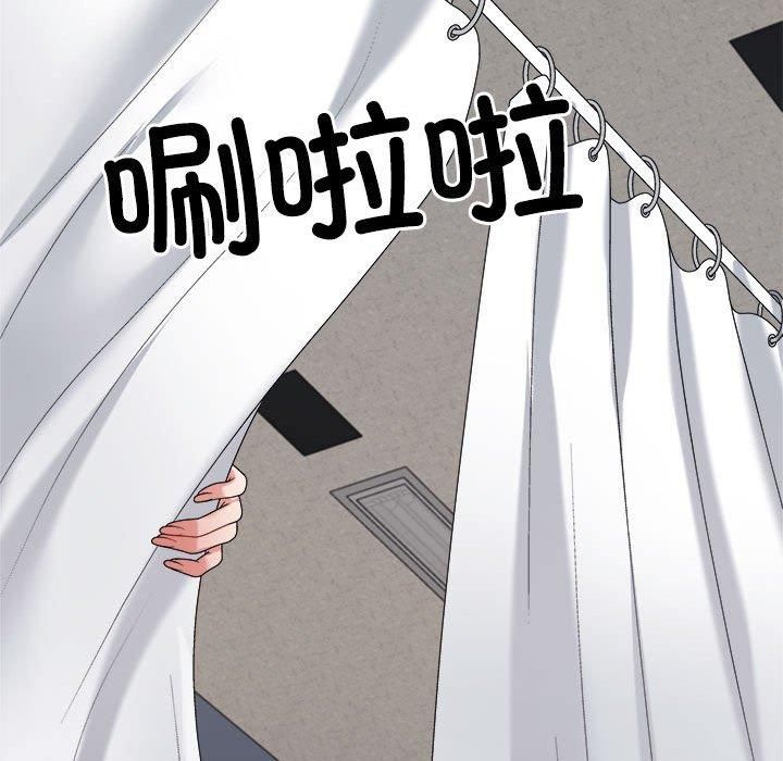 不同寻常的爱第22話