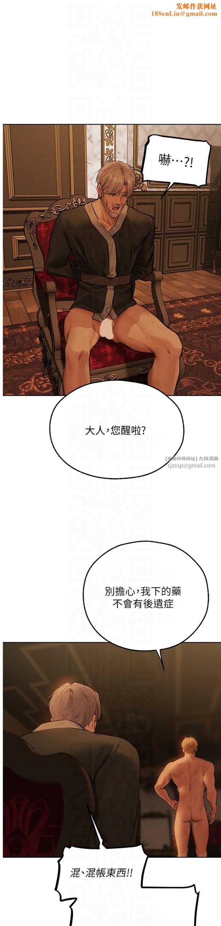 人妻猎人第70話-貴婦鮑的最終歸屬♥