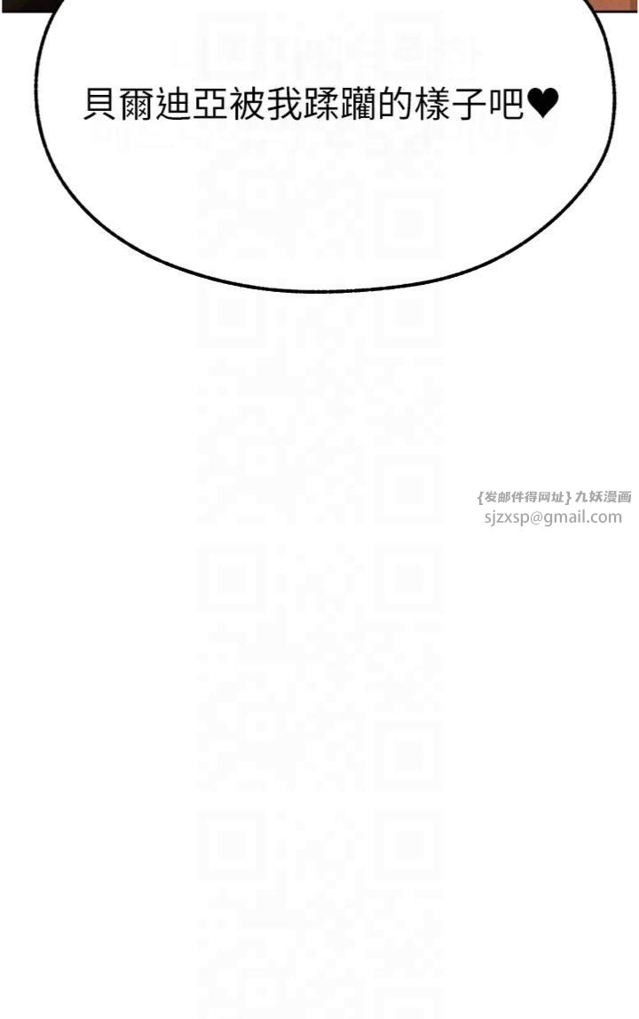 人妻猎人第70話-貴婦鮑的最終歸屬♥