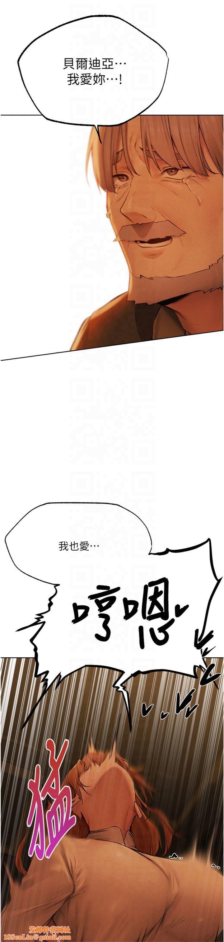 人妻猎人第70話-貴婦鮑的最終歸屬♥