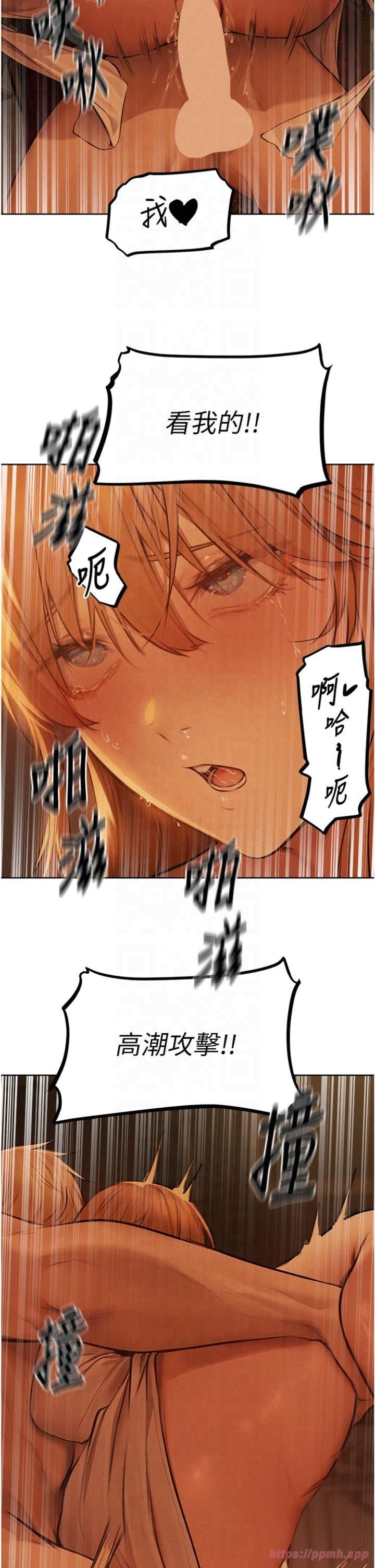 人妻猎人第70話-貴婦鮑的最終歸屬♥