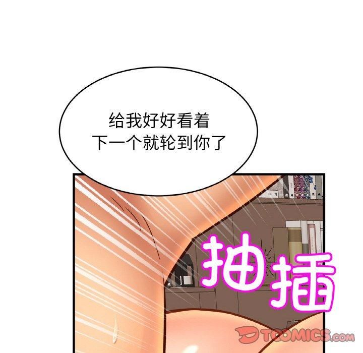 亲密一家人第54話