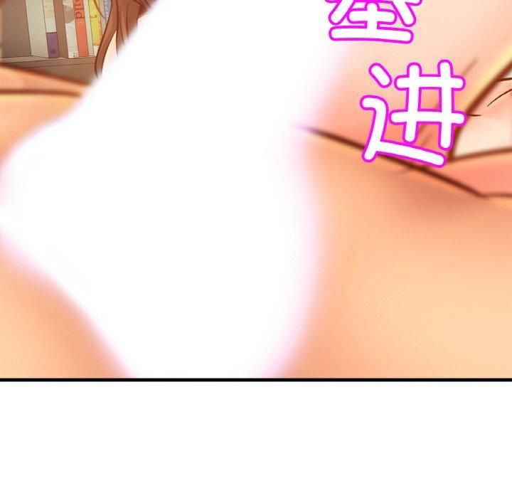 亲密一家人第54話