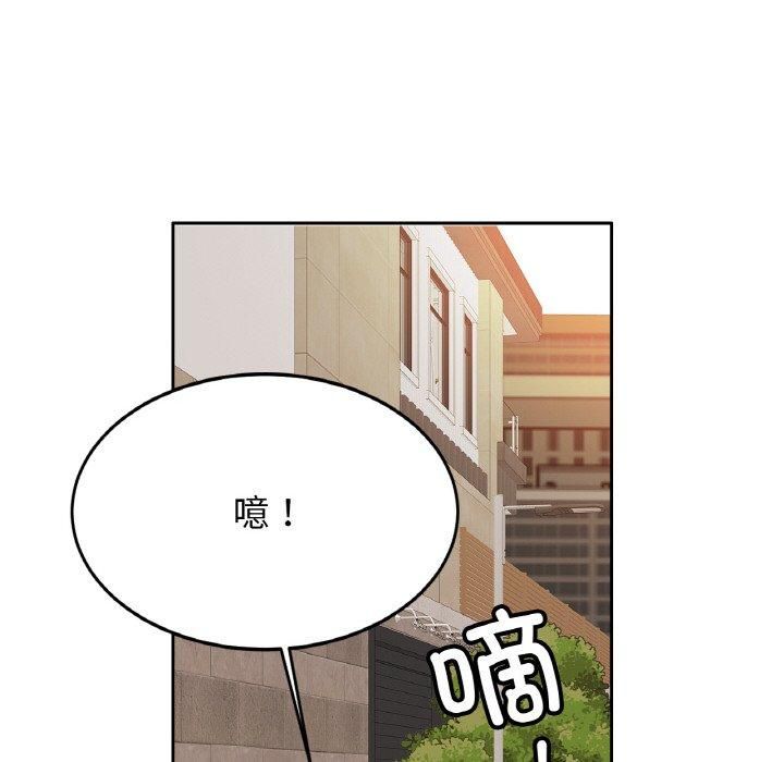 亲密一家人第54話