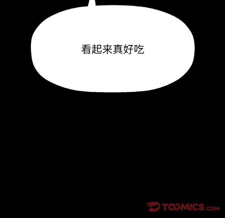 我的女王第45话