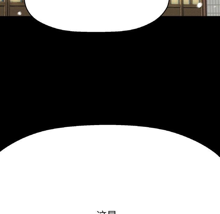 我的女王第45話