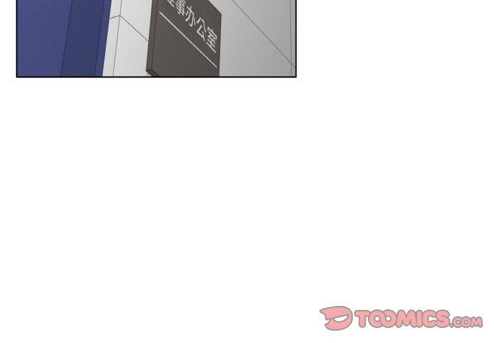 冰上恋人第46話