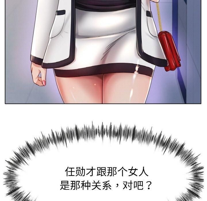 冰上恋人第46话